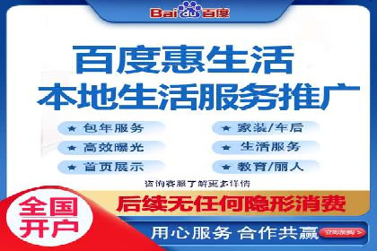 竞价排名案例分析：医疗行业