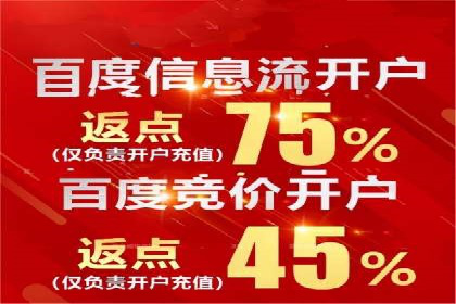 百度竞价推广运营优化秘籍与案例分析